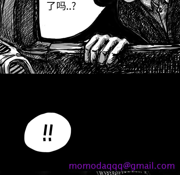 梦魇[抖漫]韩漫全集-梦魇-第 7 章无删减无遮挡章节图片 
