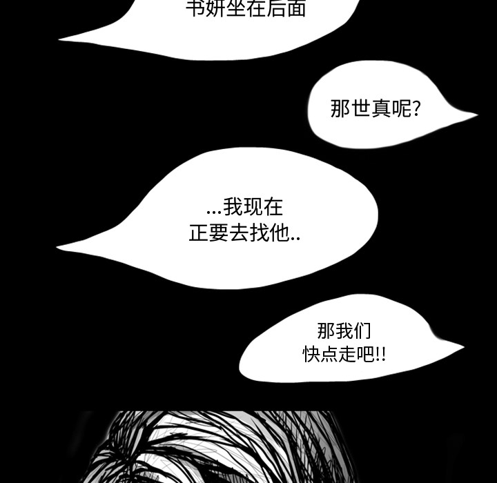 梦魇[抖漫]韩漫全集-梦魇-第 7 章无删减无遮挡章节图片 