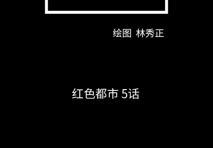 梦魇[抖漫]韩漫全集-梦魇-第 7 章无删减无遮挡章节图片 