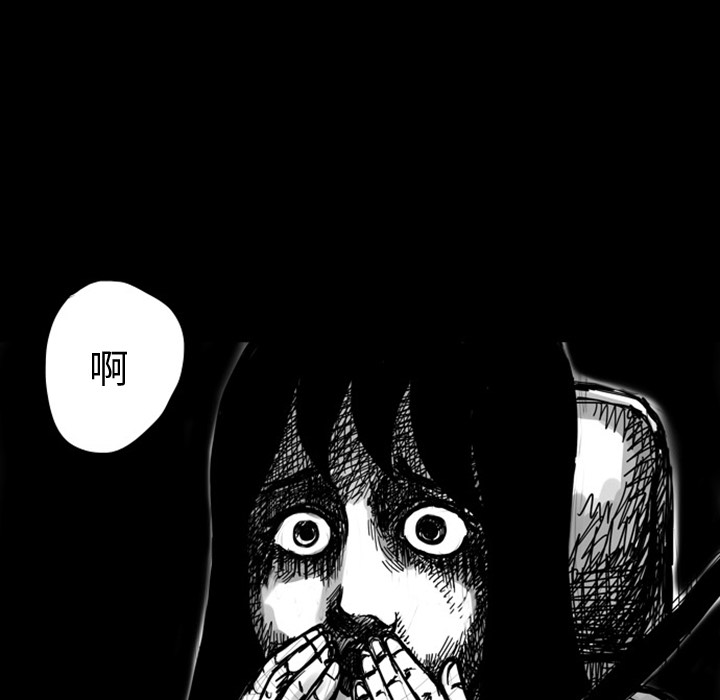 梦魇[抖漫]韩漫全集-梦魇-第 7 章无删减无遮挡章节图片 