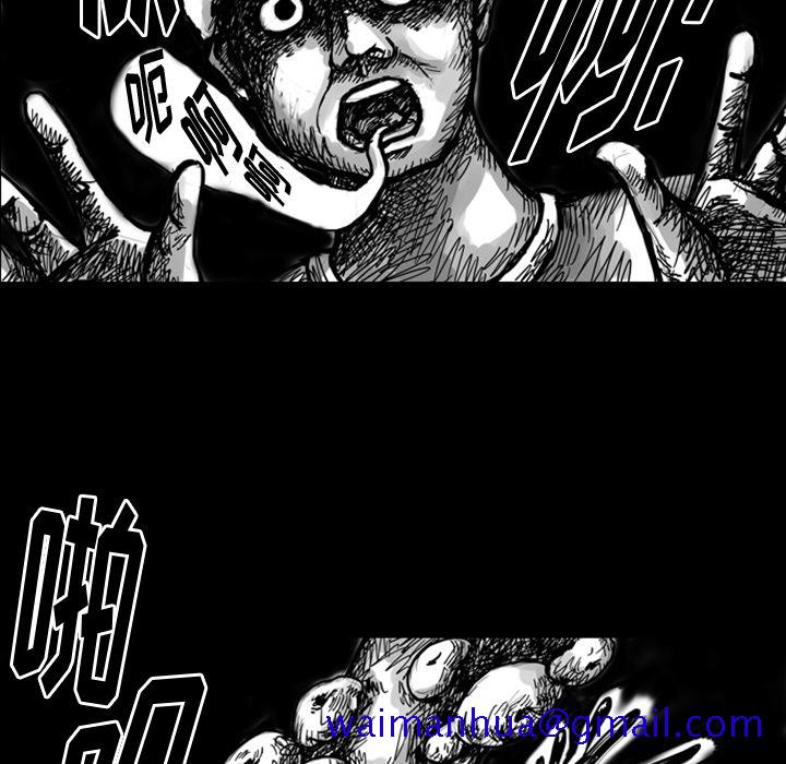 梦魇[抖漫]韩漫全集-梦魇-第 7 章无删减无遮挡章节图片 
