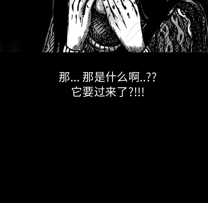 梦魇[抖漫]韩漫全集-梦魇-第 7 章无删减无遮挡章节图片 
