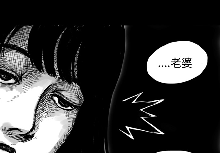 梦魇[抖漫]韩漫全集-梦魇-第 7 章无删减无遮挡章节图片 