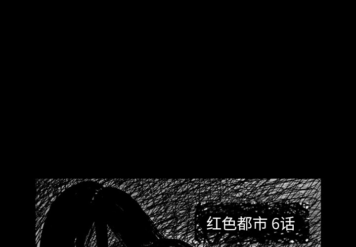 梦魇[抖漫]韩漫全集-梦魇-第 8 章无删减无遮挡章节图片 