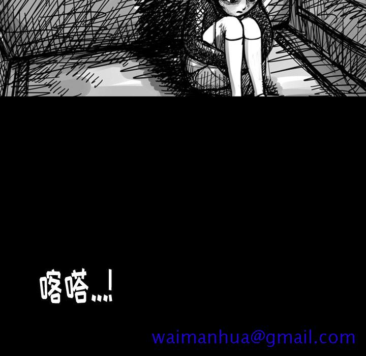 梦魇[抖漫]韩漫全集-梦魇-第 8 章无删减无遮挡章节图片 