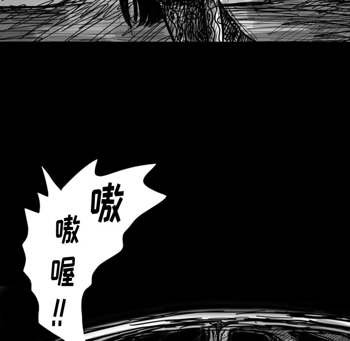 梦魇[抖漫]韩漫全集-梦魇-第 8 章无删减无遮挡章节图片 