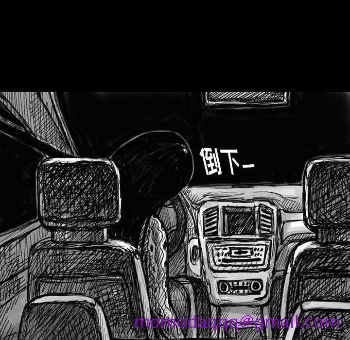 梦魇[抖漫]韩漫全集-梦魇-第 8 章无删减无遮挡章节图片 