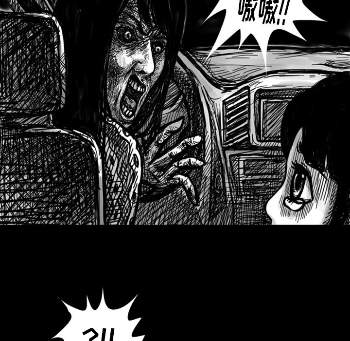 梦魇[抖漫]韩漫全集-梦魇-第 8 章无删减无遮挡章节图片 