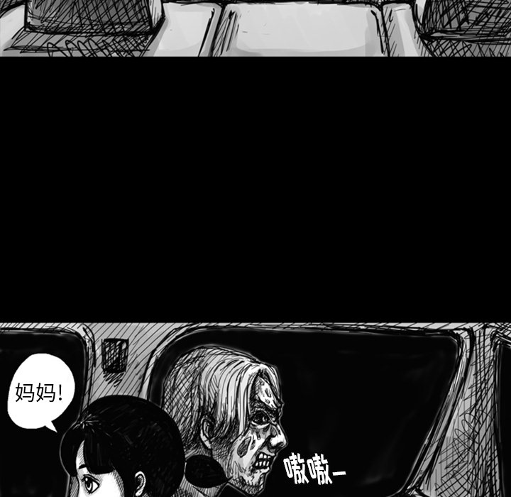 梦魇[抖漫]韩漫全集-梦魇-第 8 章无删减无遮挡章节图片 