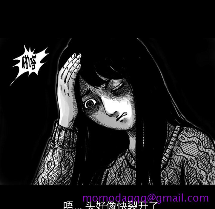 梦魇[抖漫]韩漫全集-梦魇-第 8 章无删减无遮挡章节图片 