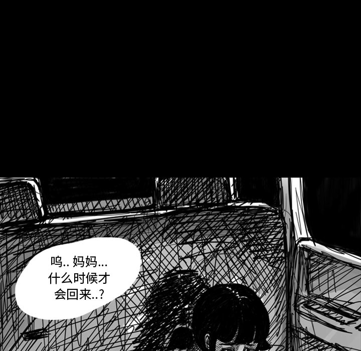 梦魇[抖漫]韩漫全集-梦魇-第 8 章无删减无遮挡章节图片 