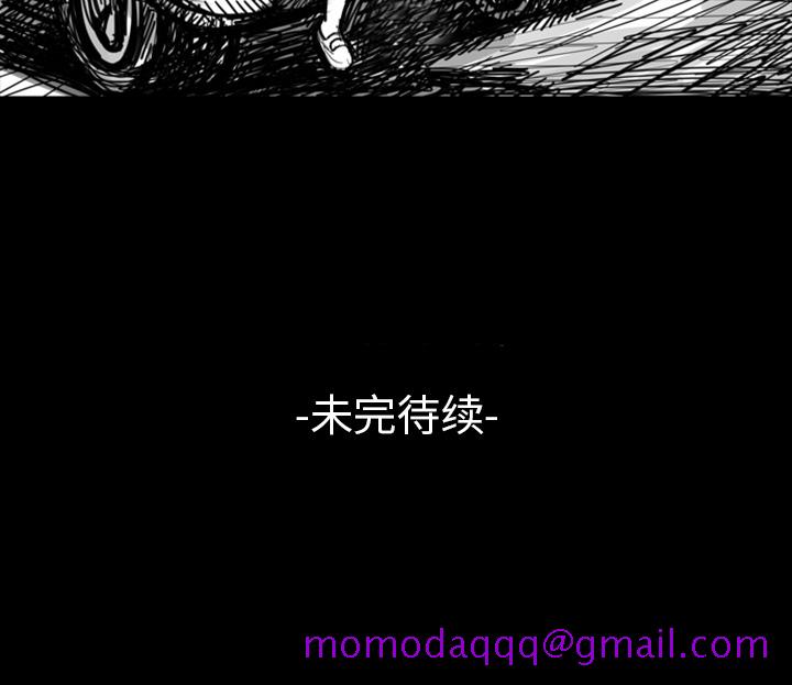 梦魇[抖漫]韩漫全集-梦魇-第 8 章无删减无遮挡章节图片 