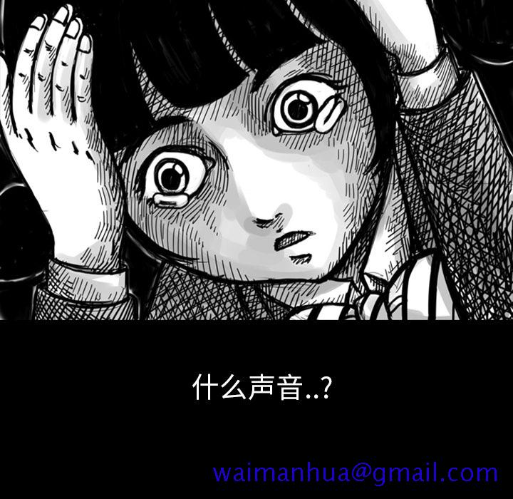 梦魇[抖漫]韩漫全集-梦魇-第 8 章无删减无遮挡章节图片 