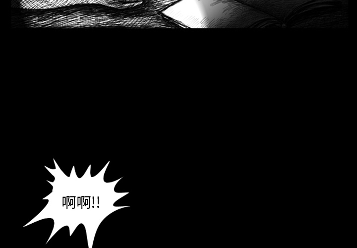 梦魇[h漫]韩漫全集-梦魇-第 9 章无删减无遮挡章节图片 