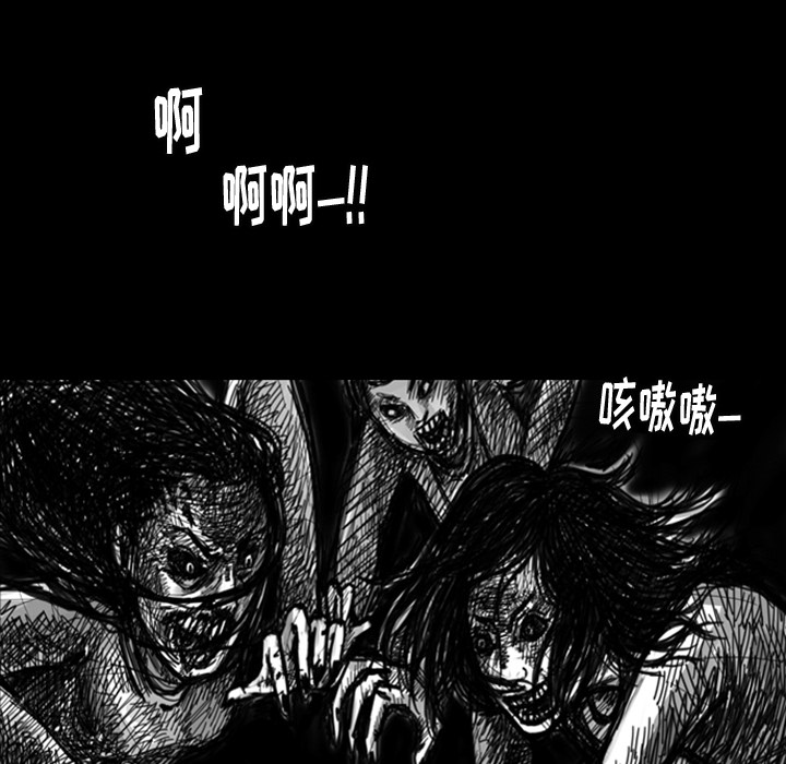 梦魇[h漫]韩漫全集-梦魇-第 9 章无删减无遮挡章节图片 