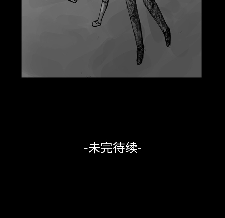 梦魇[h漫]韩漫全集-梦魇-第 9 章无删减无遮挡章节图片 
