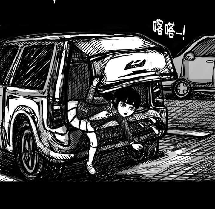 梦魇[h漫]韩漫全集-梦魇-第 9 章无删减无遮挡章节图片 