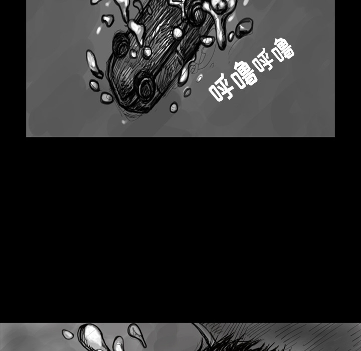 梦魇[h漫]韩漫全集-梦魇-第 9 章无删减无遮挡章节图片 