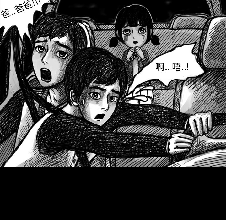 梦魇[h漫]韩漫全集-梦魇-第 9 章无删减无遮挡章节图片 