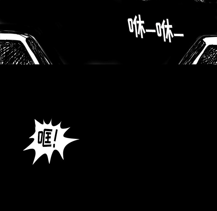梦魇[h漫]韩漫全集-梦魇-第 9 章无删减无遮挡章节图片 