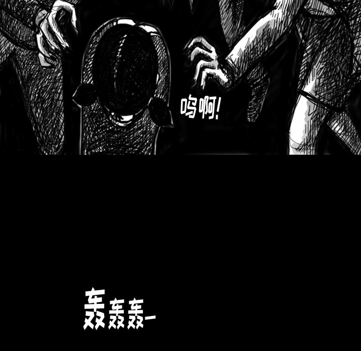 梦魇[h漫]韩漫全集-梦魇-第 9 章无删减无遮挡章节图片 