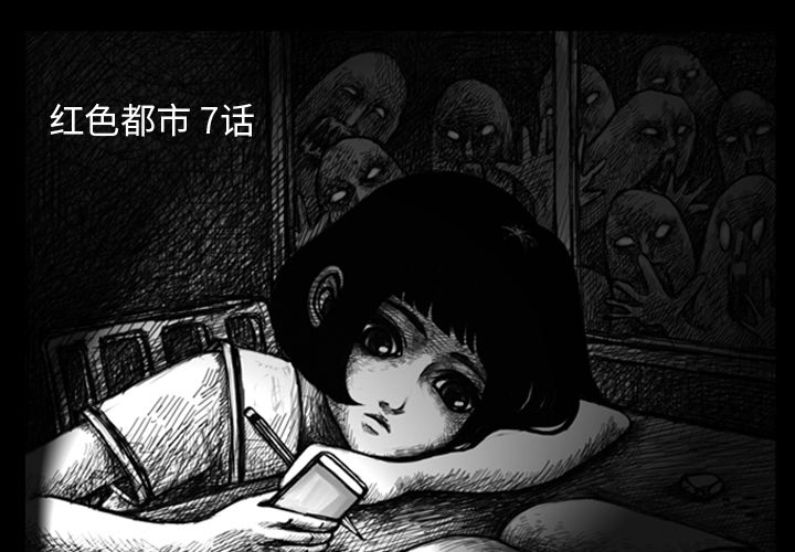 梦魇[h漫]韩漫全集-梦魇-第 9 章无删减无遮挡章节图片 