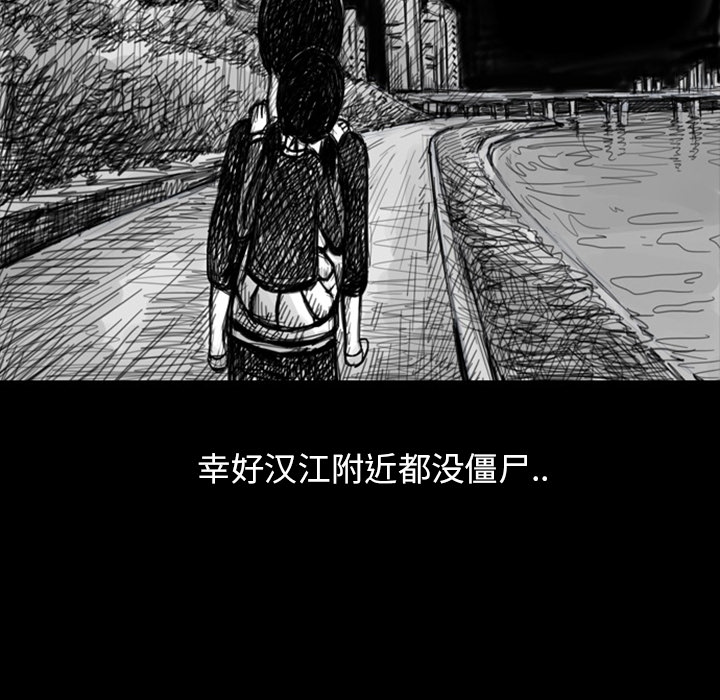 梦魇[抖漫]韩漫全集-梦魇-第 10 章无删减无遮挡章节图片 