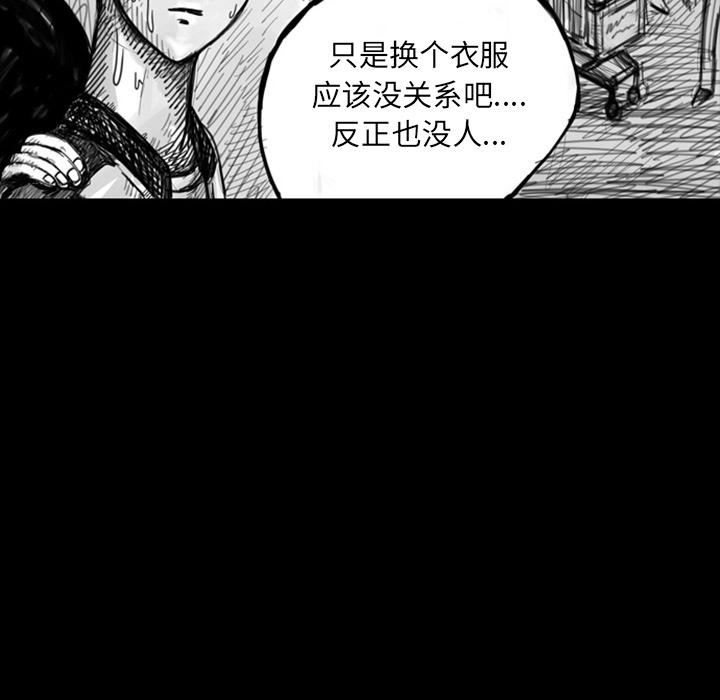 梦魇[抖漫]韩漫全集-梦魇-第 10 章无删减无遮挡章节图片 