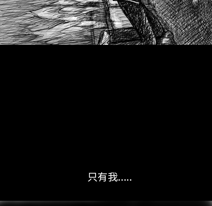 梦魇[抖漫]韩漫全集-梦魇-第 10 章无删减无遮挡章节图片 