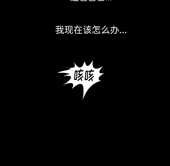 梦魇[抖漫]韩漫全集-梦魇-第 10 章无删减无遮挡章节图片 