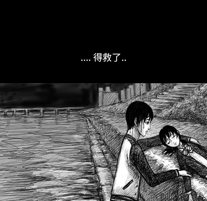 梦魇[抖漫]韩漫全集-梦魇-第 10 章无删减无遮挡章节图片 
