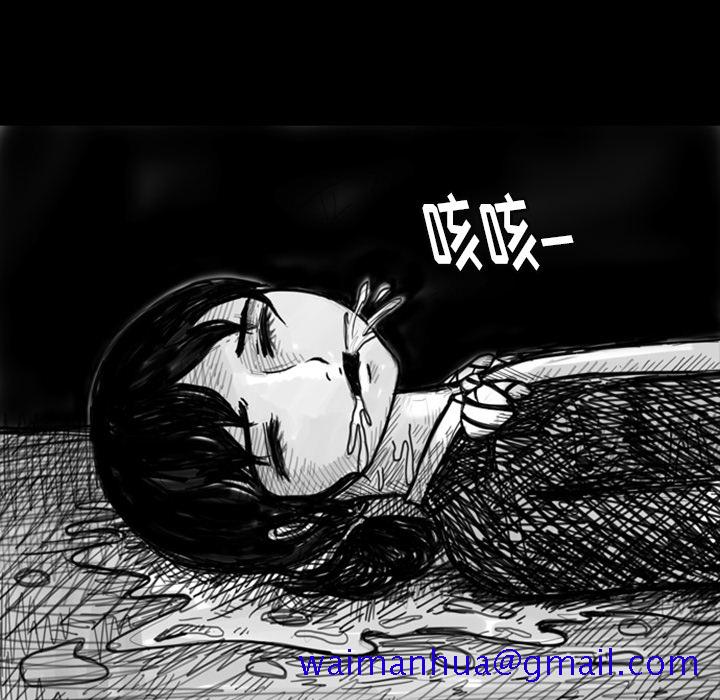 梦魇[抖漫]韩漫全集-梦魇-第 10 章无删减无遮挡章节图片 