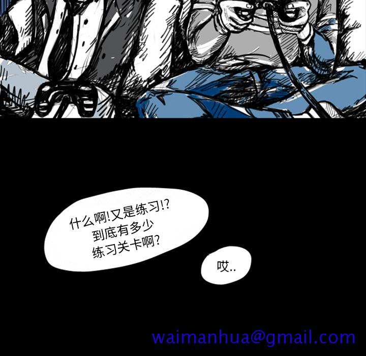 梦魇[抖漫]韩漫全集-梦魇-第 11 章无删减无遮挡章节图片 
