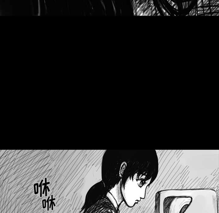 梦魇[抖漫]韩漫全集-梦魇-第 11 章无删减无遮挡章节图片 