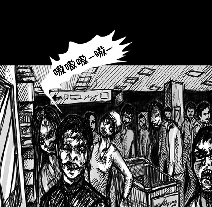 梦魇[抖漫]韩漫全集-梦魇-第 11 章无删减无遮挡章节图片 