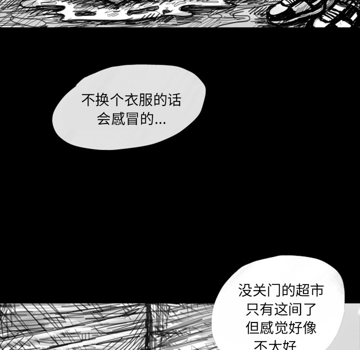 梦魇[抖漫]韩漫全集-梦魇-第 11 章无删减无遮挡章节图片 