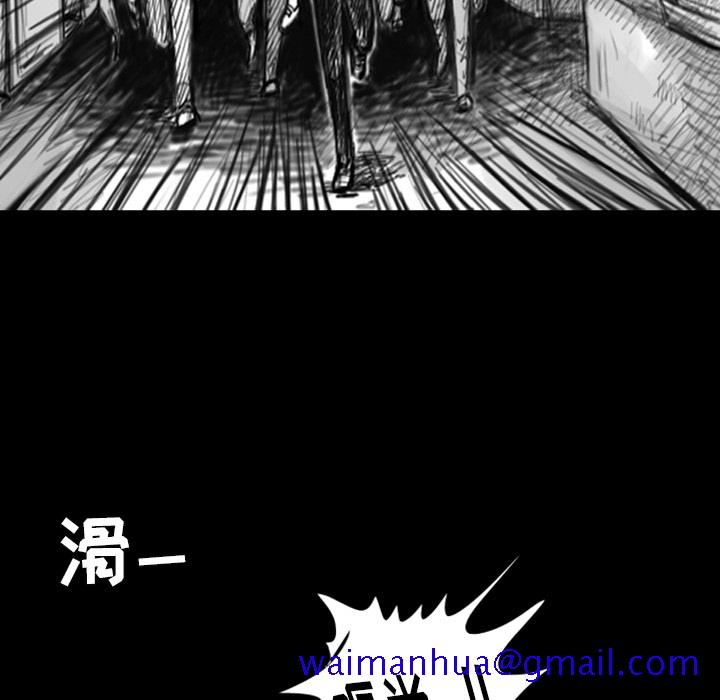 梦魇[抖漫]韩漫全集-梦魇-第 11 章无删减无遮挡章节图片 
