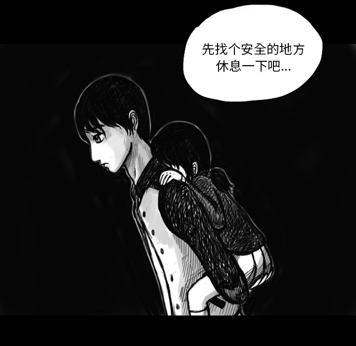 梦魇[抖漫]韩漫全集-梦魇-第 11 章无删减无遮挡章节图片 