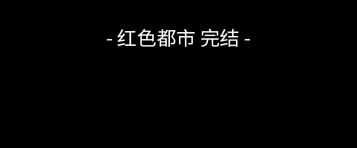 梦魇[抖漫]韩漫全集-梦魇-第 11 章无删减无遮挡章节图片 