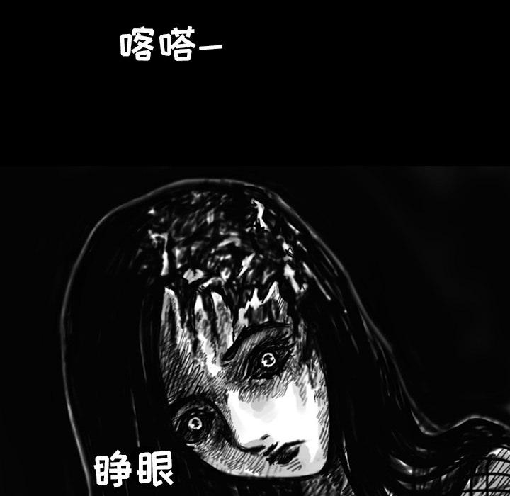梦魇[抖漫]韩漫全集-梦魇-第 11 章无删减无遮挡章节图片 