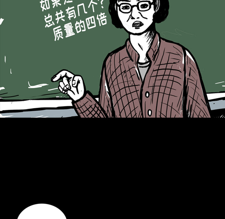 梦魇[抖漫]韩漫全集-梦魇-第 12 章无删减无遮挡章节图片 