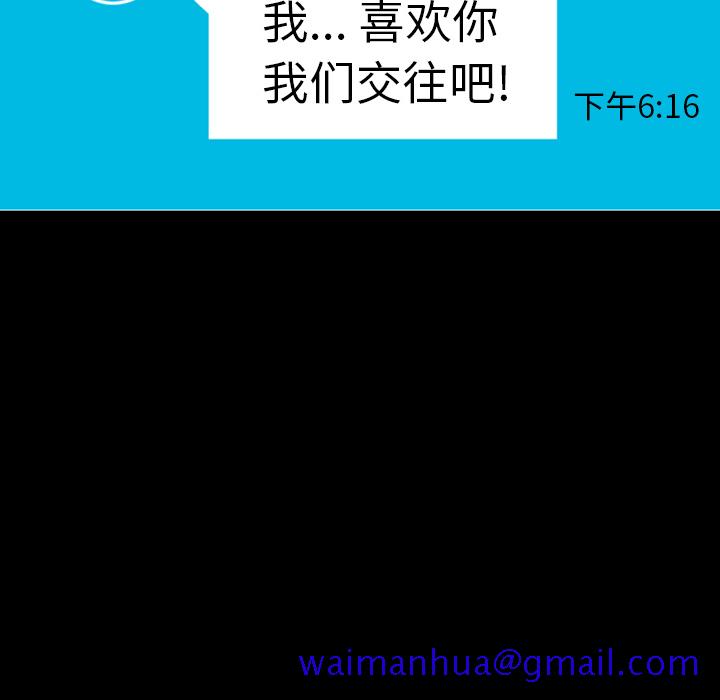 梦魇[抖漫]韩漫全集-梦魇-第 12 章无删减无遮挡章节图片 