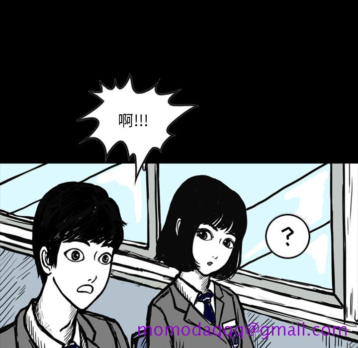 梦魇[抖漫]韩漫全集-梦魇-第 12 章无删减无遮挡章节图片 