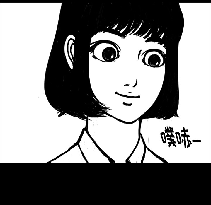 梦魇[抖漫]韩漫全集-梦魇-第 12 章无删减无遮挡章节图片 