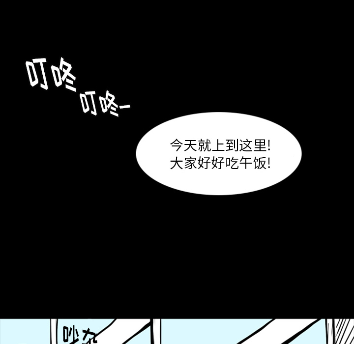 梦魇[抖漫]韩漫全集-梦魇-第 12 章无删减无遮挡章节图片 
