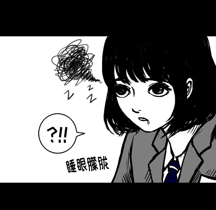 梦魇[抖漫]韩漫全集-梦魇-第 12 章无删减无遮挡章节图片 