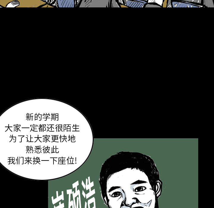 梦魇[抖漫]韩漫全集-梦魇-第 12 章无删减无遮挡章节图片 
