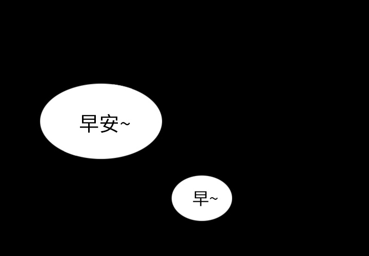 梦魇[抖漫]韩漫全集-梦魇-第 12 章无删减无遮挡章节图片 