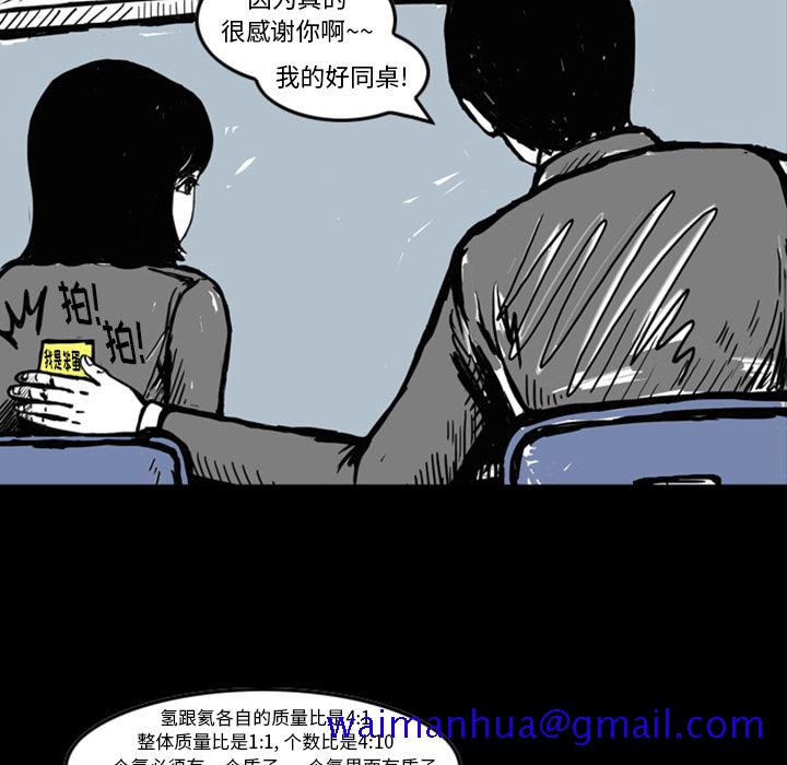 梦魇[抖漫]韩漫全集-梦魇-第 12 章无删减无遮挡章节图片 