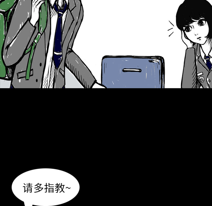 梦魇[抖漫]韩漫全集-梦魇-第 12 章无删减无遮挡章节图片 